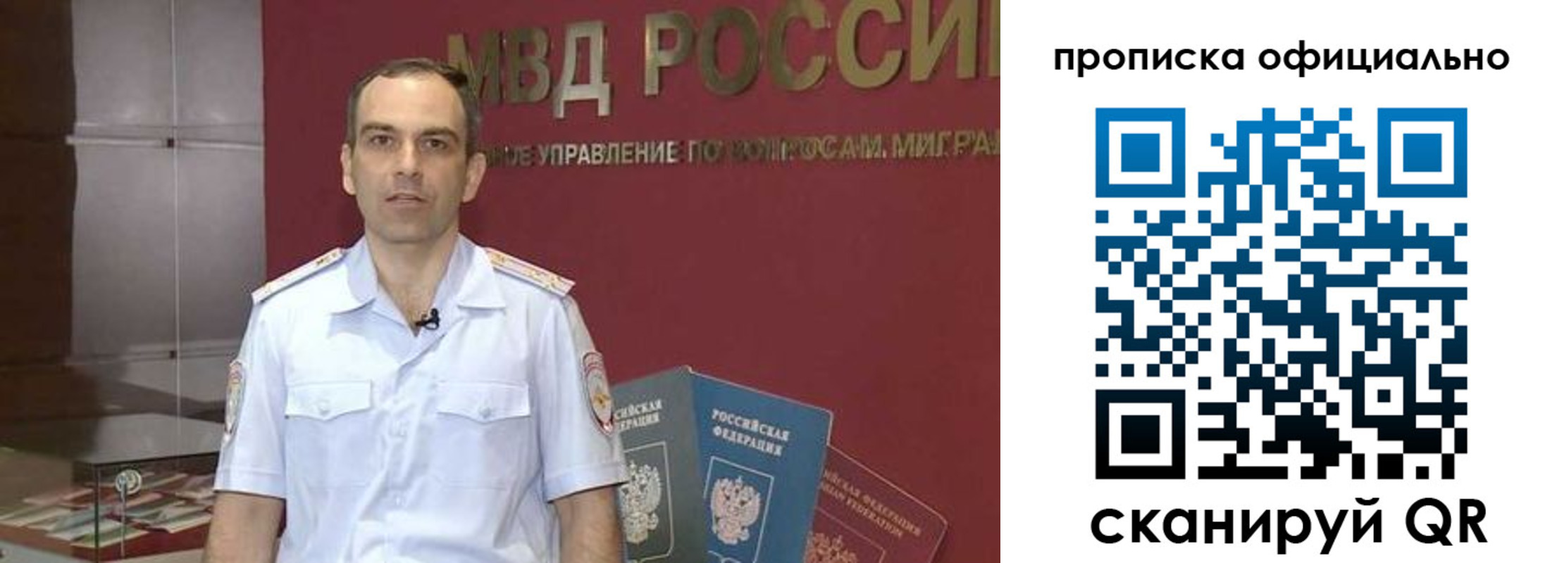 временная регистрация купить в Ржеве