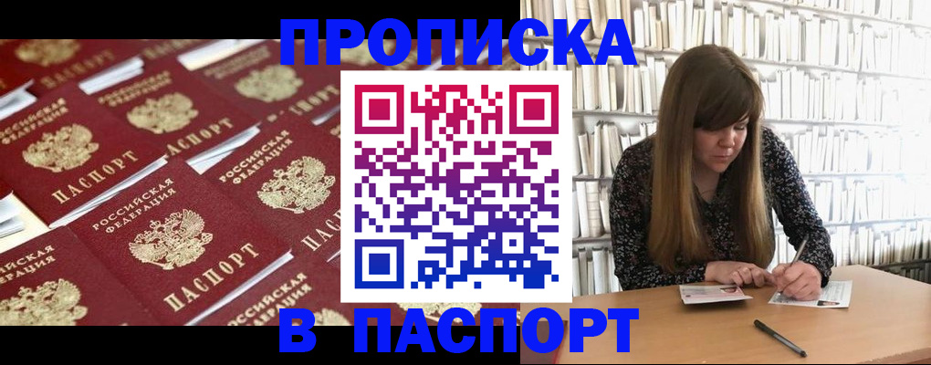 найти адрес прописки в Ржеве