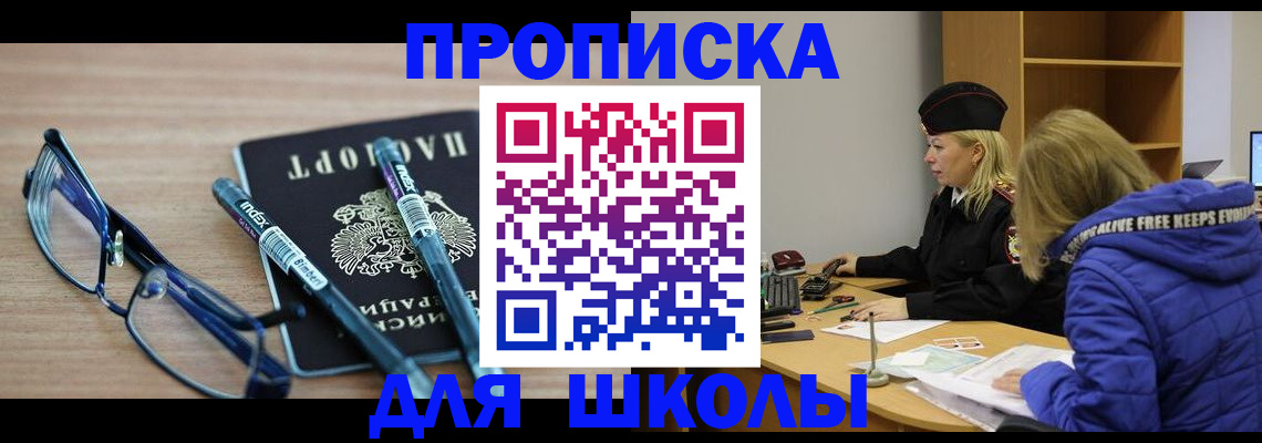 временная регистрация госуслуги в Ржеве