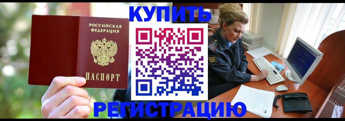 пропишу в квартире в Ржеве
