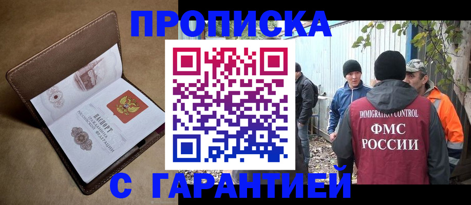 миграционный учет в Ржеве