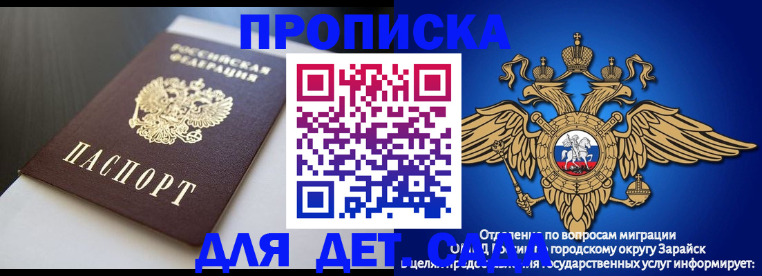 временная регистрация гарантия в Ржеве